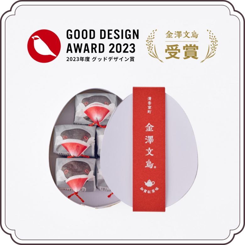 金澤文鳥が2023年度グッドデザイン賞を受賞！～「私の選んだ一品」にも選出されました～