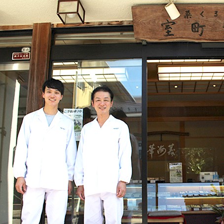 地元に根差し、清香室町に関わる全ての人が笑顔になれる和菓子屋に。