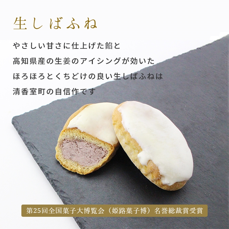 金沢和菓子の清香室町 オンラインショップ 金沢駅でお土産も