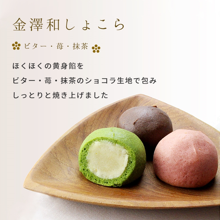 金沢和菓子の清香室町 公式オンラインショップ|贈り物やお 金沢和菓子の清香室町 公式オンラインショップ|贈り物やお