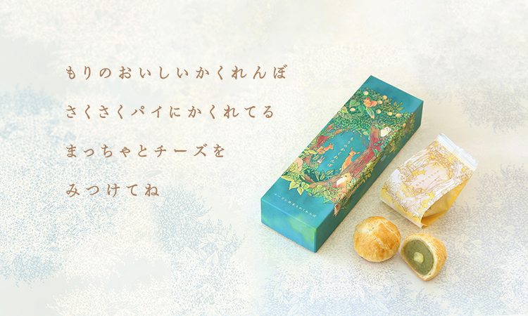 もりのかくれんぼ｜金沢和菓子の清香室町｜公式オンラインショップ
